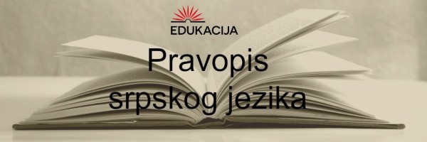 Pisano Izražavanje