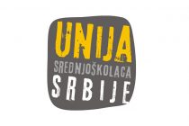 Unija srednjoškolaca Srbije prima nove članove