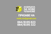 Novi Sad: Poziv za nove saradnike “Vodiča za preživljavanje”